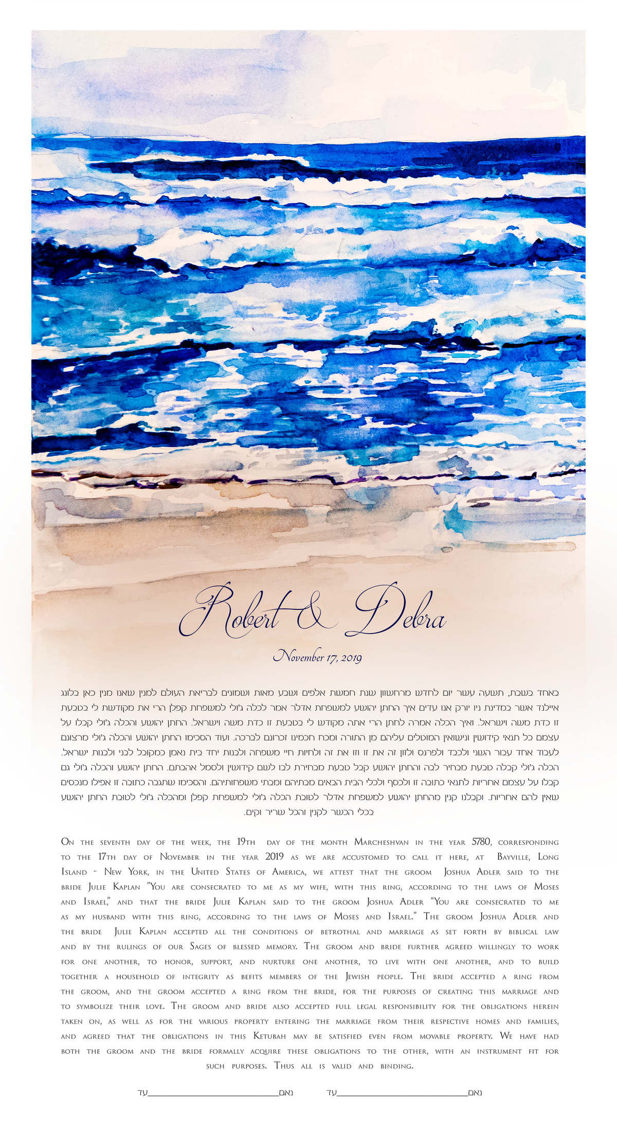 Sea ketubah