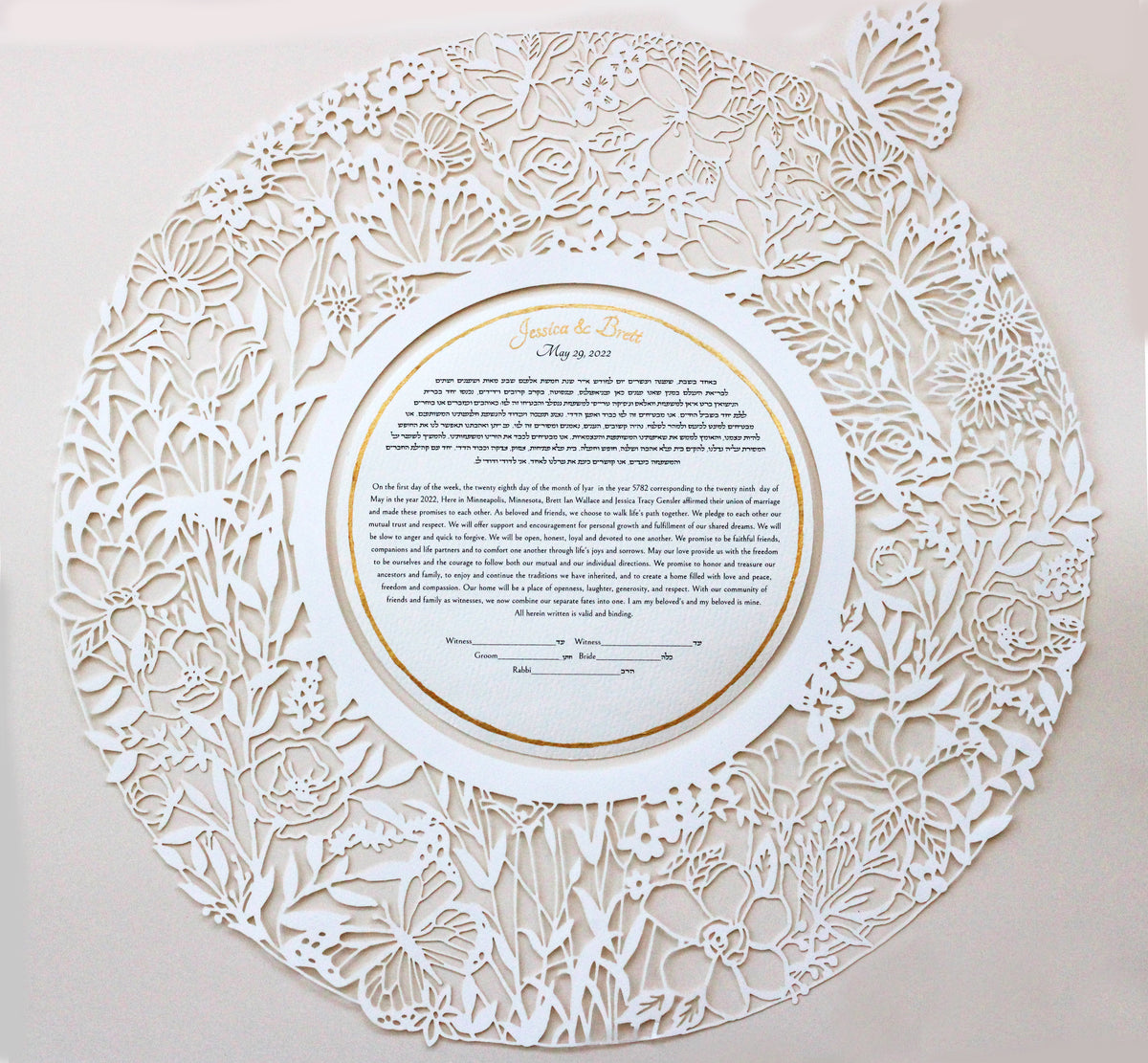 Song of Song ketubah