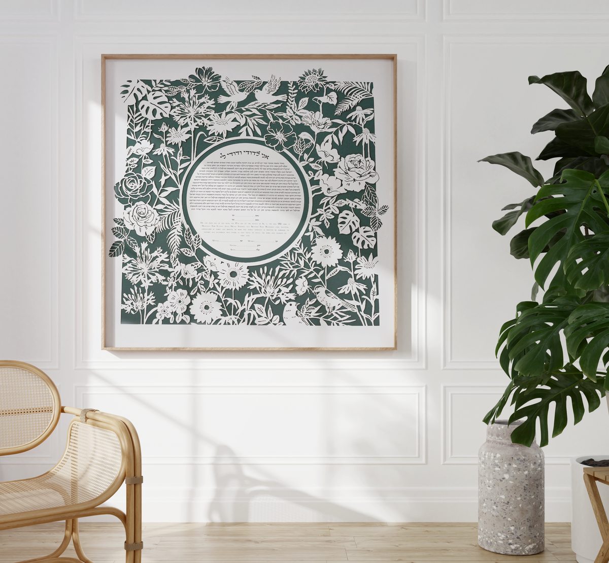 Wild Ketubah in gold