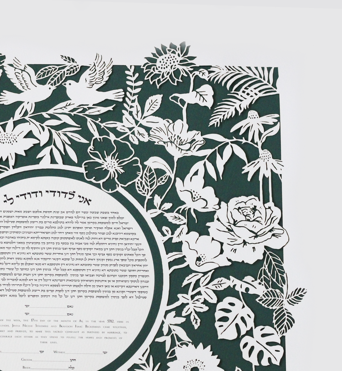 Wild Ketubah in gold
